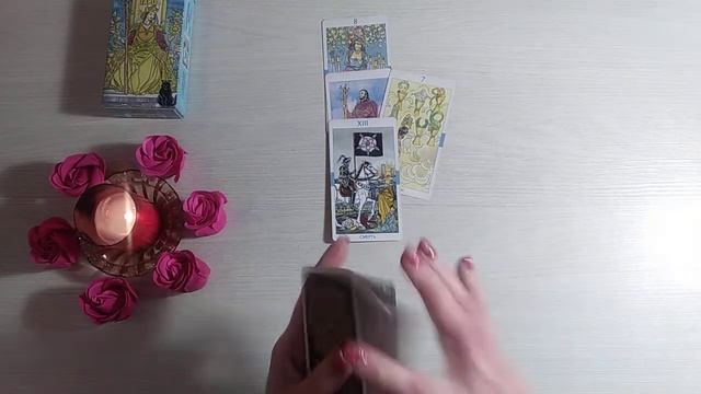 Помиримся ли мы? Сделает ли он первый шаг? Таро Онлай Расклад Dream House Tarot