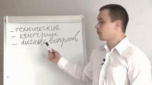 Выявление потребностей клиента. Список вопросов - мощный инструмент выявления потребностей