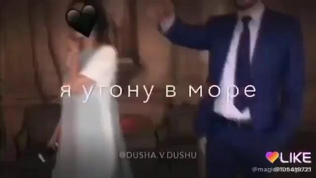 Если хочешь давай уходи💖 смотреть онлайн