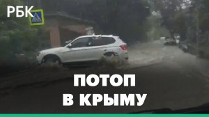 Ливни затопили дороги и набережную в Ялте