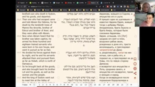 2022 07 08 16 04 Бытие 14 3 новых автора смотреть онлайн