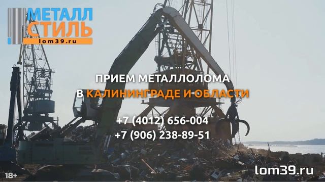 Пункт приема Калининград, ул  З  Космодемьянской, 20