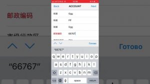 Как установить китайский pubg mobile на ios