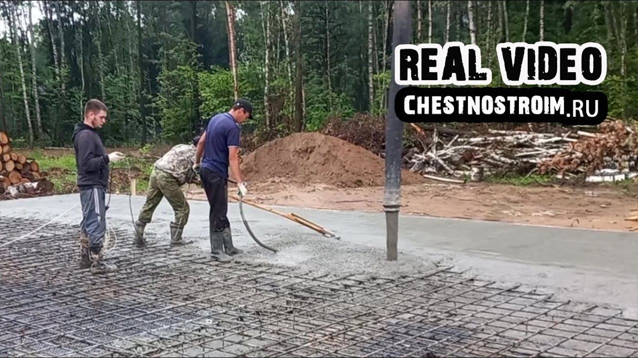 ХИМКИ  Заливаем ленточный фундамент с монолитной плитой