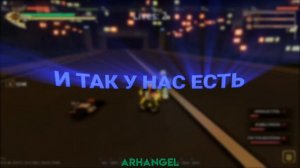 КАК СДЕЛАТЬ ТАСК АКТ 4 В YBA? | YBA ТАСК АКТ 4