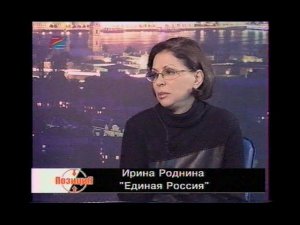 Телепроект «ПОЗИЦИЯ» на РЕН-ТВ (СПб). 2003 г.