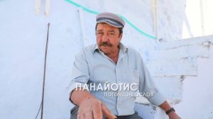 Санторини - Греция | Жизнь других | 12.12.2021