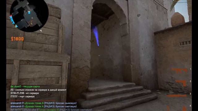 Минин-Зелёный глаз (мувик кс го) смотреть онлайн