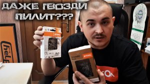 В двух словах о победитовых цепях STIHL... Твердосплавные цепи для пил!!!