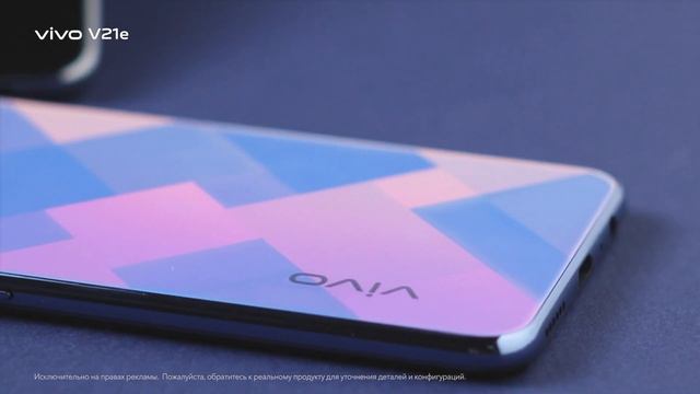Новый смартфон vivo V21e