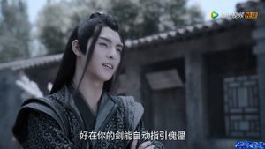 The Untamed - Девушка с оленьими глазами.