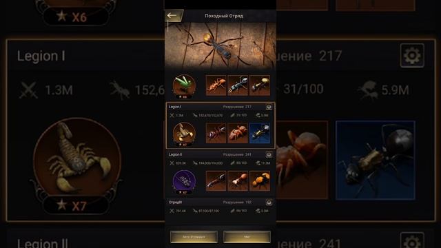 БЫСТРАЯ ПРОКАЧКА! Как получить больше опыта? The Ants: Underground Kingdom смотреть онлайн