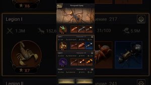 БЫСТРАЯ ПРОКАЧКА! Как получить больше опыта? The Ants: Underground Kingdom