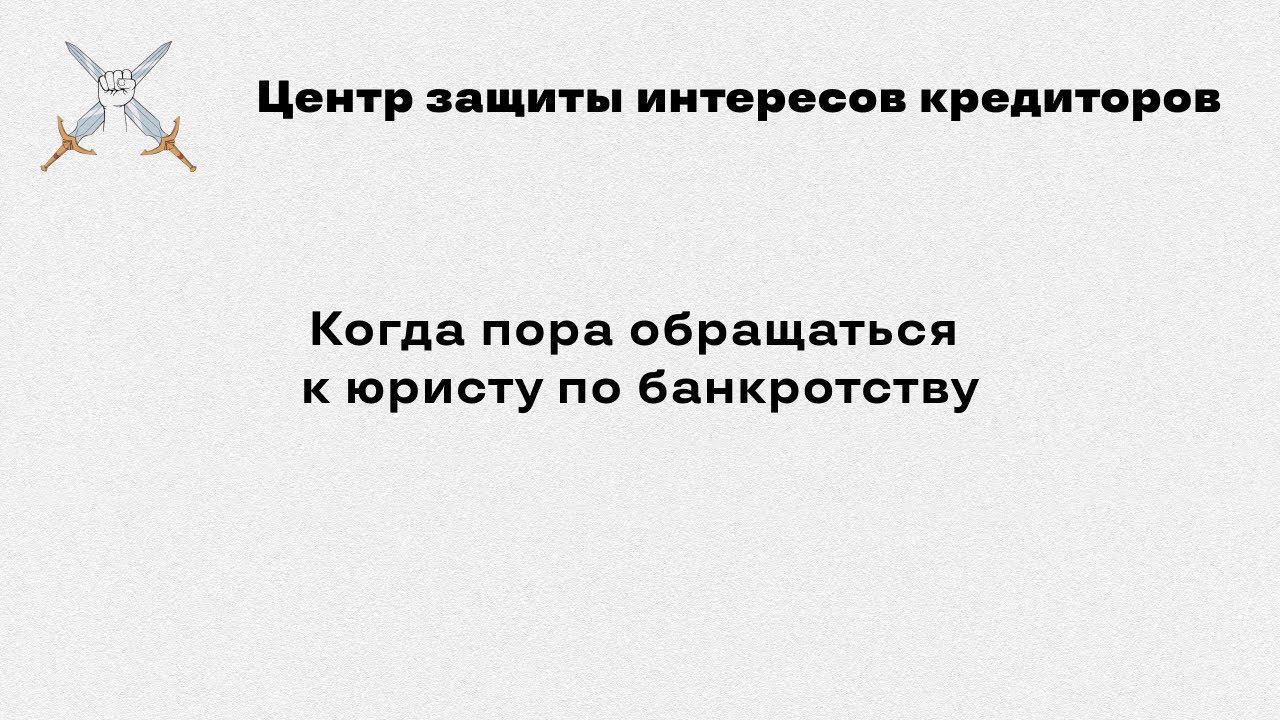 Как правильно выбрать юриста. Афоризмы про адвокатов. Когда обращаются к адвокату. Оказания юридической помощи адвокатом. Адвокатура функции и полномочия.