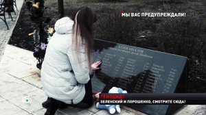 Умирали на глазах у родителей: истории погибших детей Донбасса