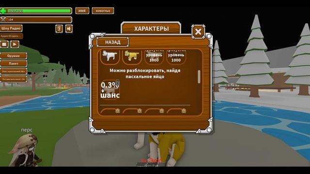 Волки и Волчата? в Test Animal Roblox? смотреть онлайн