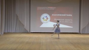 Вариация Лизы из балета "Тщетная предосторожность"