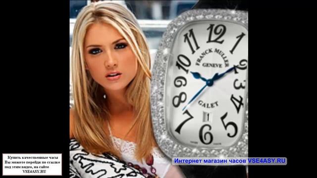 Золотые часы купить смотреть онлайн