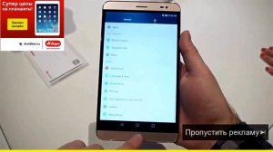 Как выбрать планшет