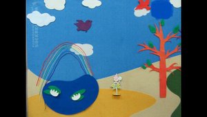 «Где живёт Радуга"