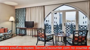 Обзор отеля Fanadir Hotel El Gouna в Хургаде