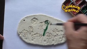 Соленое тесто. Выпуск 90. ПАННО ДЕРЕВЬЯ / DIY/ SALTY DOUGH / SALZTEIG / MASA SALADA