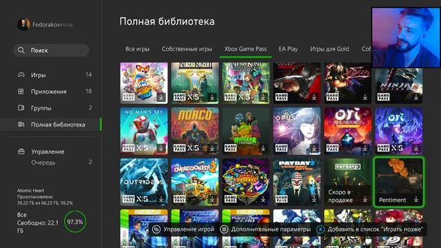 Xbox Game Pass - Все игры из подписки Август 2023! смотреть онлайн