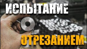 Втулки. Мелкосерийный заказ.