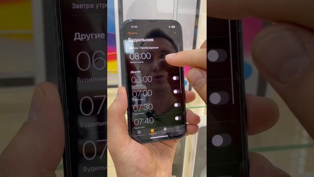 РЕЖИМ СНА И БУДИЛЬНИК iOS смотреть онлайн