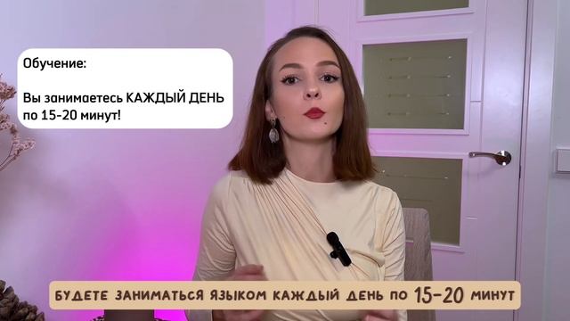 Авторский курс Испанского языка для любого уровня, 100% онлайн в твоем мессенджере! смотреть онлайн