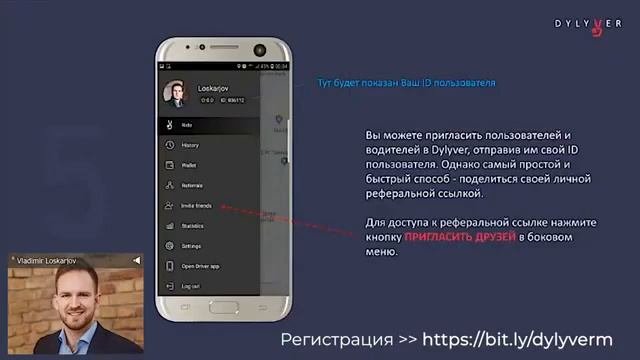 Отличный приложение для строение бизнеса,от вас только регистрация в проекте!!!