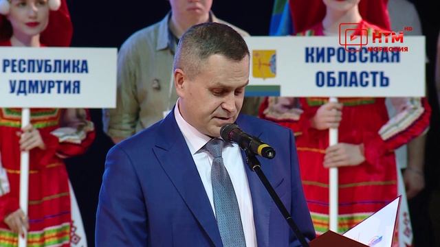 Открытие олимпиады «IQ-ПФО»