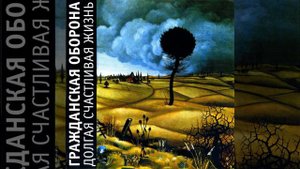 P. S.  Сам (Айя)