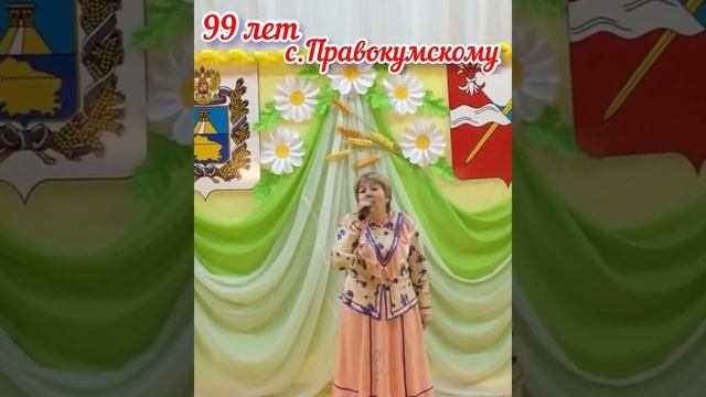 Праздничная программа «Село родное - гордость поколений!».