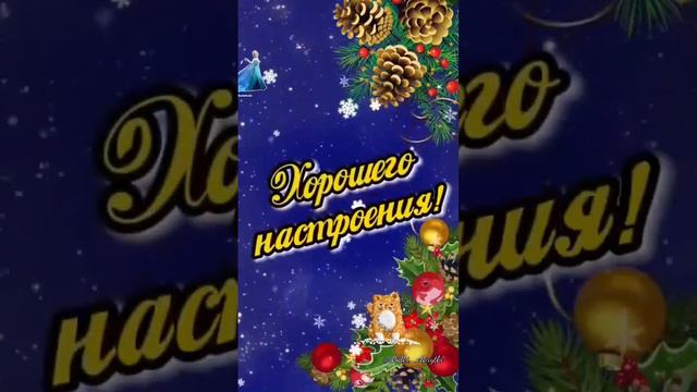 С добрым утром!  открытки пожелания сдобрымутром отдуши