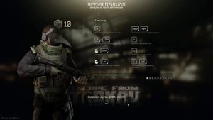 Escape From Tarkov   Долгая загрузка