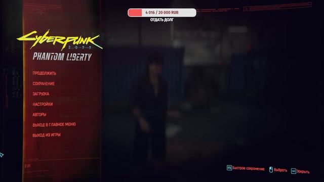 ШПИЁН НА СТРАЖЕ ► Cyberpunk 2077: Phantom Lyberty #5 смотреть онлайн