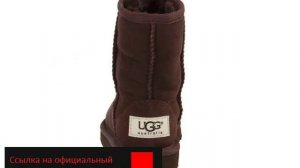 Купить детские ugg australia оригинал.