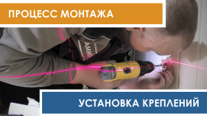 Установка креплений полипропиленовых труб при открытом способе монтажа