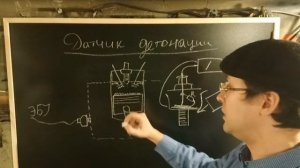 Датчик детонации как работает и для чего нужен