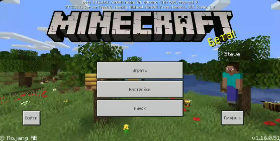 Механизмы Minecraft PE: Простой командный блок с телепортацией