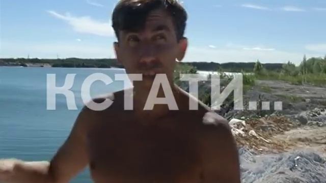 Излюбленное место летнего отдыха нижегородцев утопает в строительном мусоре смотреть онлайн