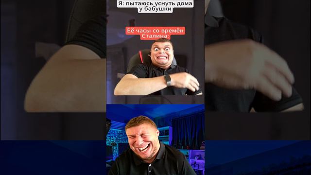 Бабушкины часы в деревне они такие #ржака 🤣🤣🤣🤣