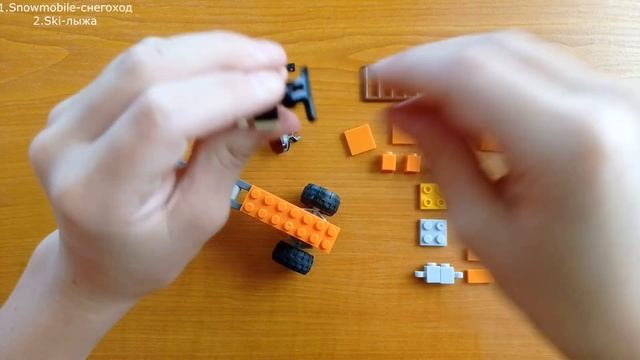 Снегоход / Snomobile / Как собрать снегоход + английские слова смотреть онлайн