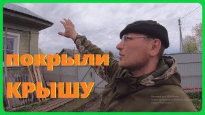 Монтаж КРОВЛИ из металлопрофиля своими руками.