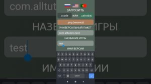 Как экспортировать .ccode в .apk в CCode