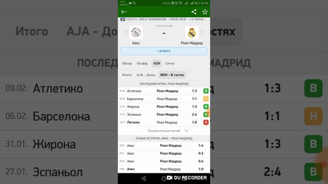 👍ПРОГНОЗ НА ФУТБОЛ, АЯКС - РЕАЛ МАДРИД 2Х+ТБ.1.5,КФ.1.5 смотреть онлайн