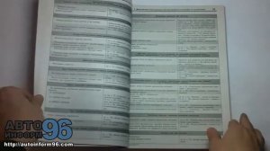 Книга по ремонту Москвич (АЗЛК) 2137 / 2140