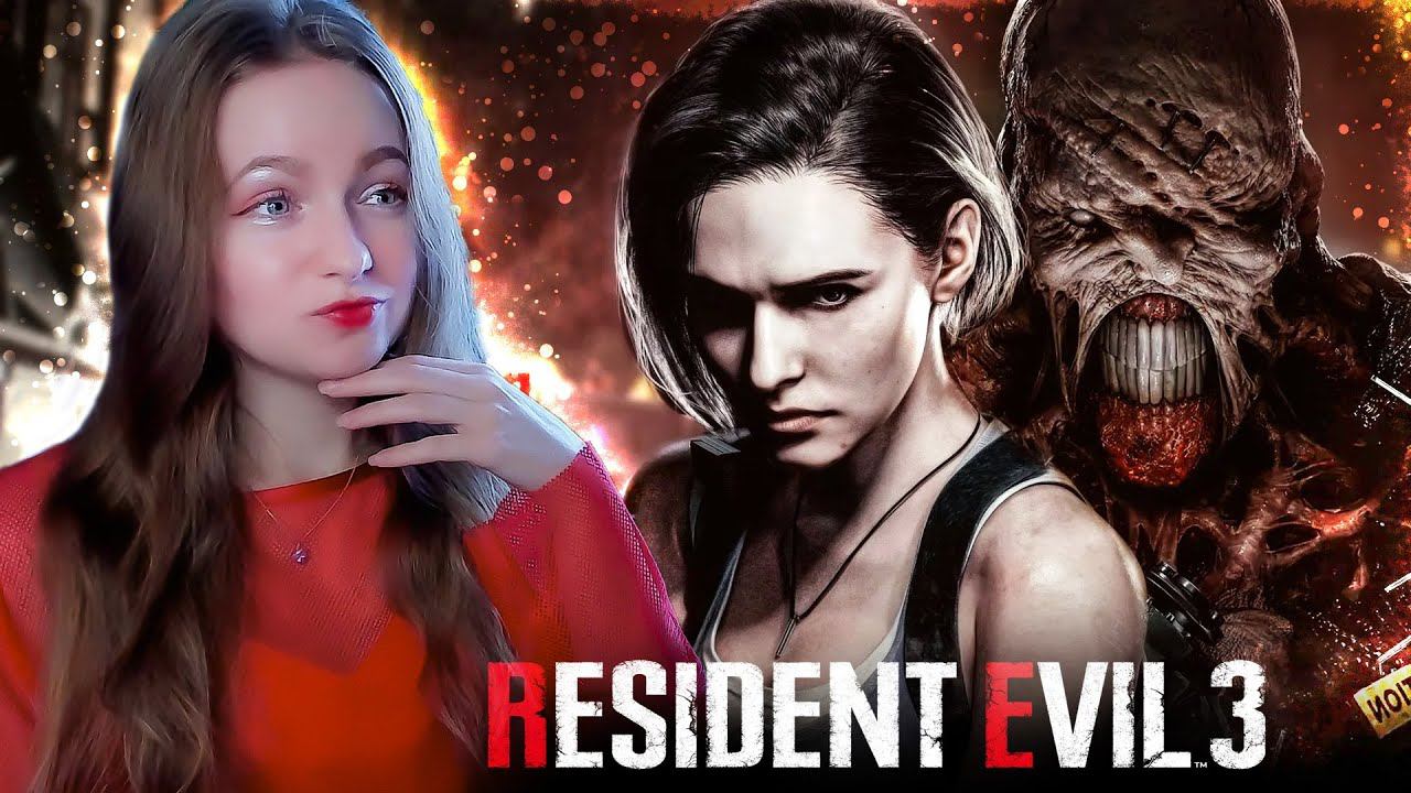 СТРИМ  ➜ RESIDENT EVIL 3 REMAKE  Прохождение На Русском ➤ РЕЗИДЕНТ ЭВИЛ 3 РЕМЕЙК #1