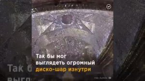 Иран Шираз Мечеть